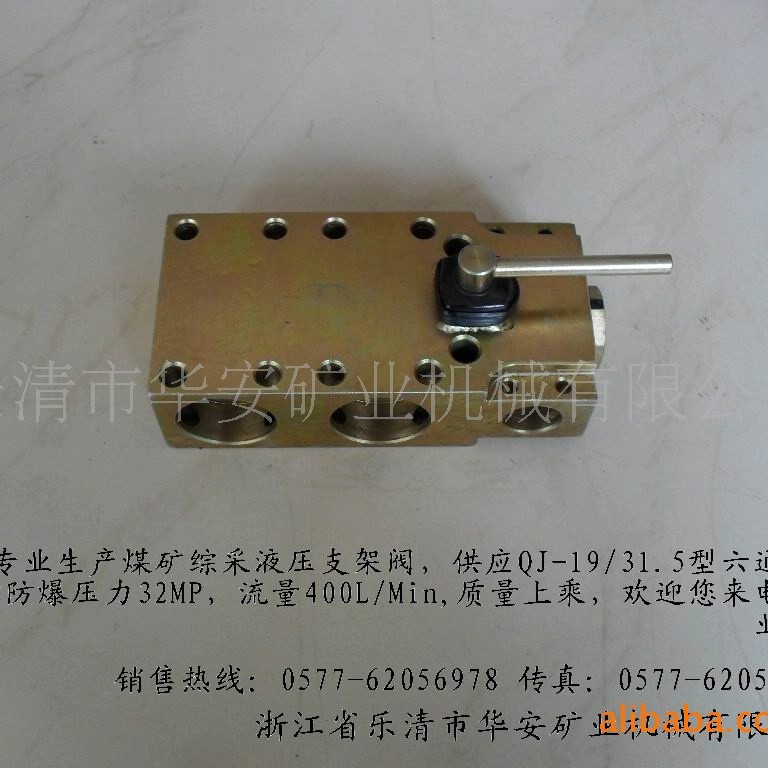 矿用六通球形截止阀19/31.5