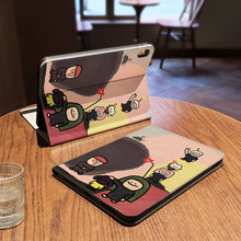 新款涂鸦ipad保护壳全包pu皮革平板保护壳无笔槽防摔mini7保护壳