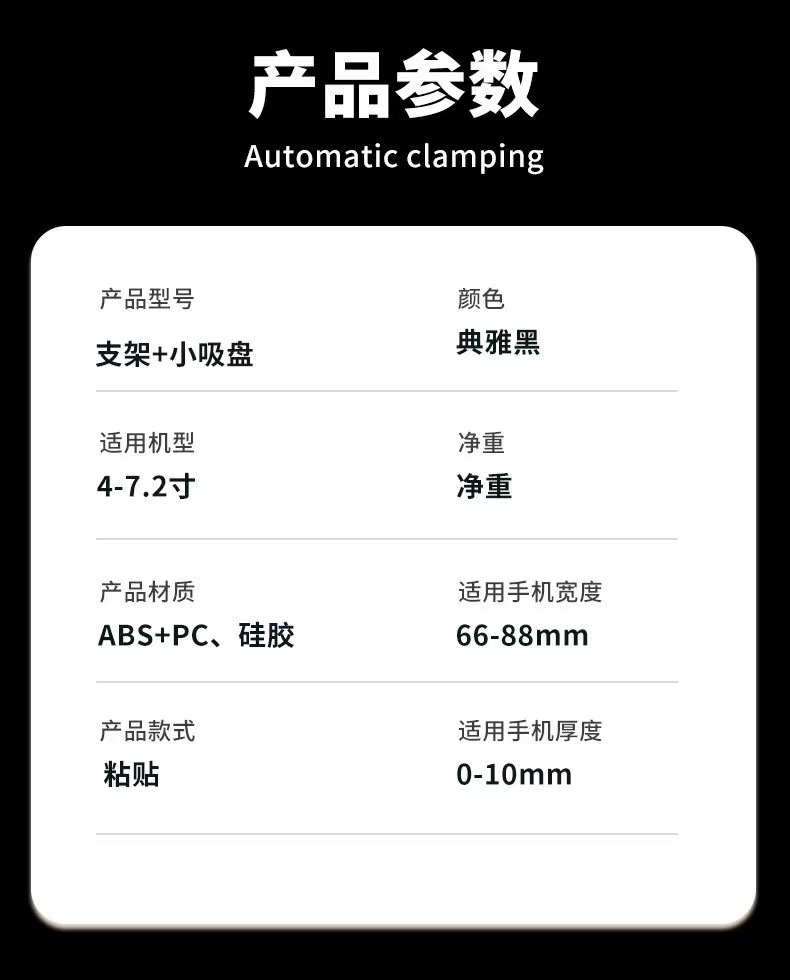 2026 high-tech shockproof suction cup car mount, specialized for car dashboard navigation and phone use