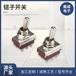 �u���_�PMTS-403ϵ�Ѓən�o���_�P�ɏ�λ250V5A�_�P���l �܄��_�P