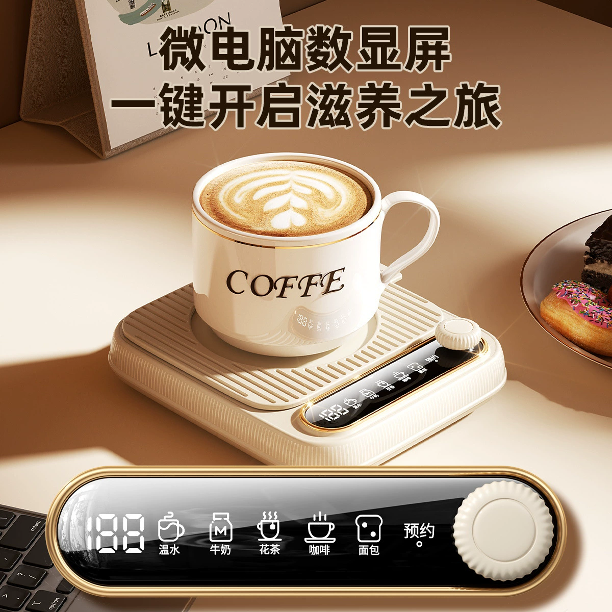 New B01 constant temperature adjustable heating coaster office coffee insulation household smart cross-border automatic power outage