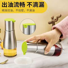 ステンレス鋼ガラスオイルボトルキッチンオイルボトル調味料ボトル 320 ミリリットル醤油酢ボトル家庭用オリーブオイルボトル