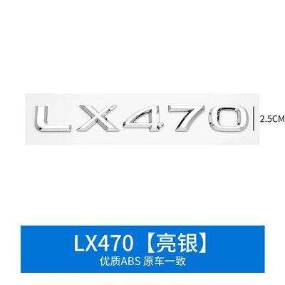Sticker Lexus Ux260Nxrx450 Letter – Other Automotive Exterior Supplies - lx470-mirror-silver