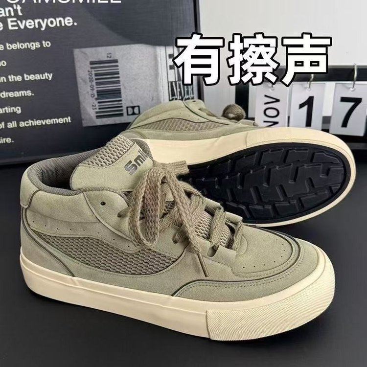 Zapatos de skate de primavera masculinos casuales versátiles zapatos de moda vino rojo ins nicho diseño sensación de pan patineta estilo americano High Street