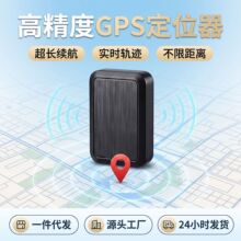 gps定位器汽车摩托电动车北斗卫星定仪车辆车载防盗追踪厂家直销