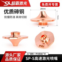 SP-S���⇊����廨߅SP�f�߼Ώ��f��d��߅�Όӱ��v������������