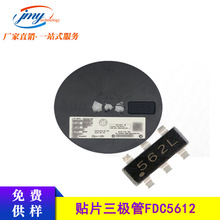 ��Ƭ������ FDC5612 ˿ӡ562 ��װSOT23-6 N���� ����ЧӦ�� �ֻ�