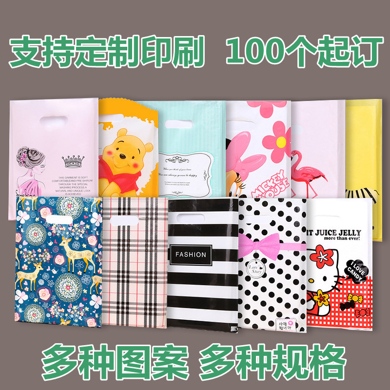 Mini Cartoon Gift Bag Handbag Creative Cute Exquisite Plastic Packaging Bag Ornaments Women's Clothing Children's Clothing Bag