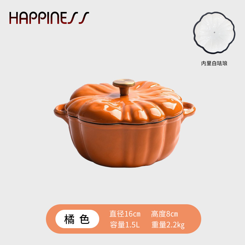 Pequeña Felicidad olla de esmalte de calabaza de hierro fundido olla de sopa olla multifunción olla de sopa de esmalte para el hogar olla de inducción Universal