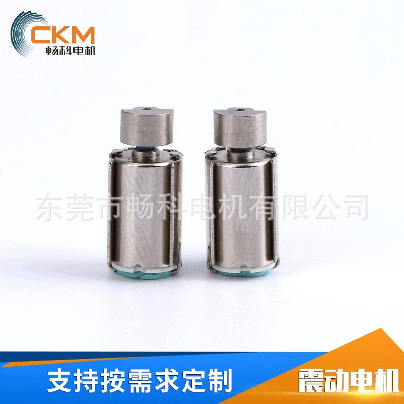 工厂供应610带卡夹震动电机 玩具车小风扇手指猴家电微型电动机