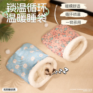 Sleeping Bag Nest Cat Quilt Plush Cat Nest Dog Nest Winter Warm Artifact Enclosed Cat Bed Cat Mat Cat Blanket