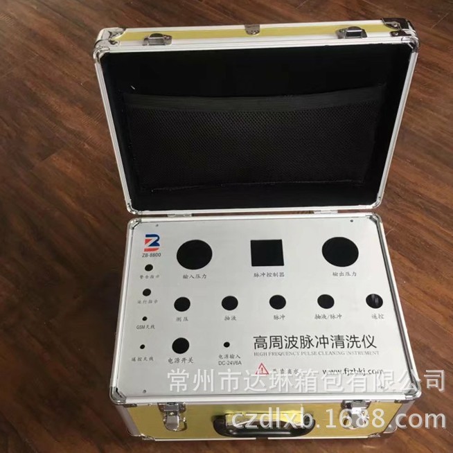 电源设备箱 化学仪器箱 精密仪器箱 水质监测箱手提铝箱