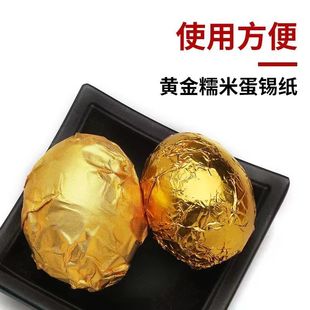 15cm��Ŵ�׵��X���� �������������S�𵰱��r���b�a������