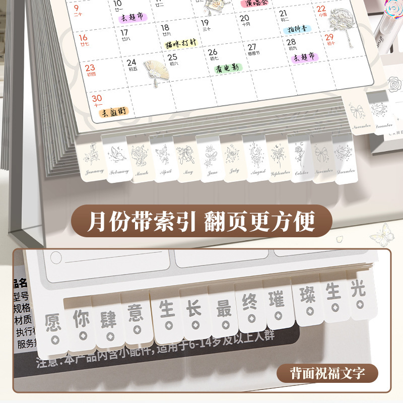 日历2026年新款台历创意办公室工作自律打卡计划本商务简约款桌面|undefined