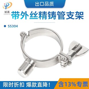 304���P䓹܊A֧�܎���z�ݼyG1/2&ldquo; ���Tˮ�ܱ����ܹ�����������
