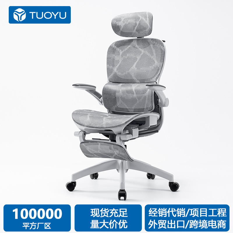 Office Chair, Ergonomic Chair, Long-Sitting Chair, Computer Chair, Office Mesh Swivel Chair, Executive Chair, Gaming Chair