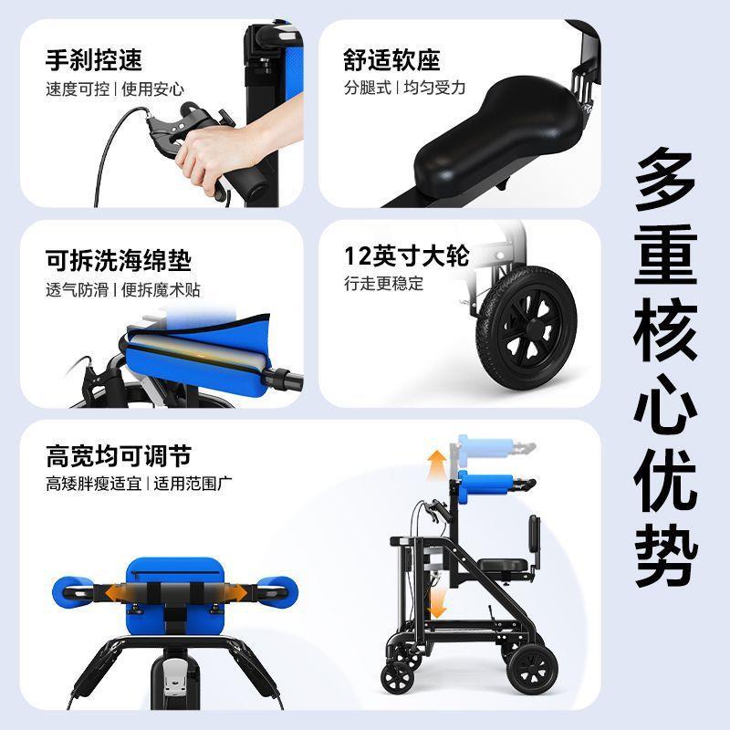 Elderly rehabilitation walking aid, stroke hemiplegia auxiliary standing equipment, adult walking walker