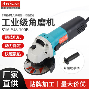 Household Multifunctional Powerful High-Power Cutting and Polishing Machine Portable Power Tool Rust Removal