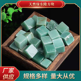 天然绿东陵方块香薰石扩香石消磁石水晶原石工厂直销净化石玉石