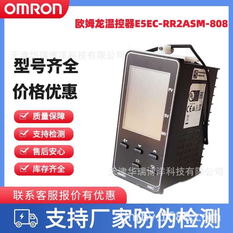 Brand New Omron E5Ec-Rr2Asm-808 E5Ec-Qr2Asm-808 Thermostat with Rs-485 Communication