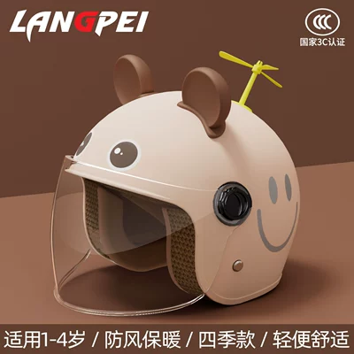 Motosiklet dəbilqələri: Lightweight Women's Safety Helmet Not - one-size-fits-all-3c-beige-hd-long-mirror-autumn-and-winter-children-1-4-years-old