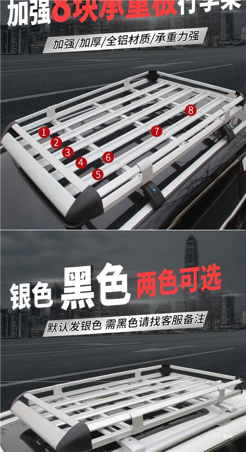 Car Luggage Rack Roof Rack Luggage Frame Universal Shelf Frame Basket Special Car Travel Rack Off-Road Suv Peihui