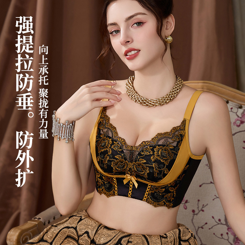 Factory wholesale new rose about adjustable underwear women's upper support sagging without steel ring breast bra Factory wholesale new rose about adjustable underwear women's upper support sagging without steel ring breast bra