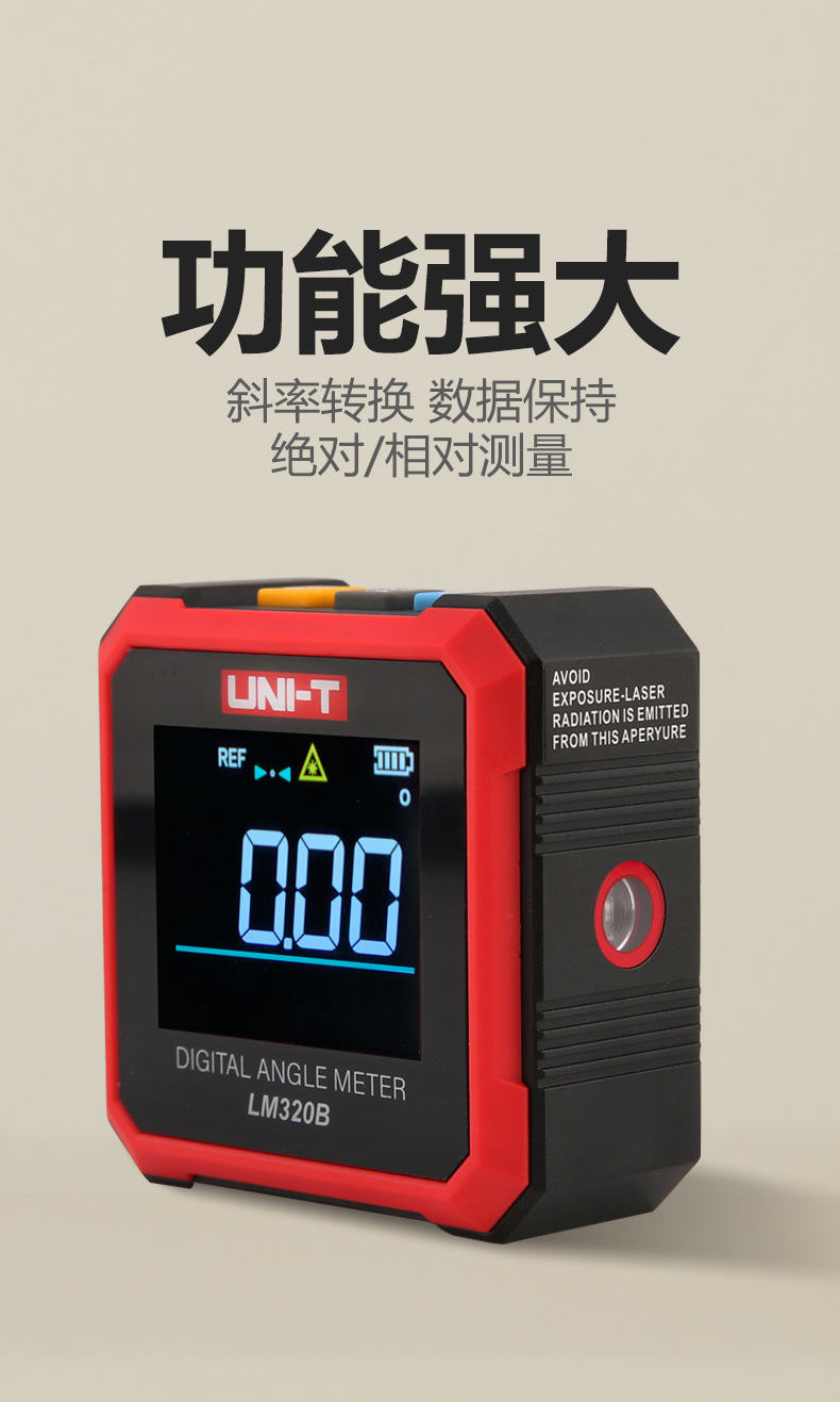 LM320系列倾角仪详情页_10
