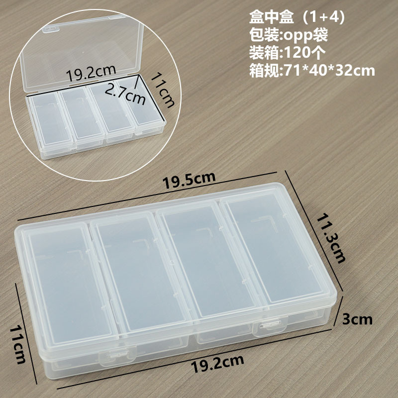 箱中箱セット箱マルチ収納小物防塵整理展示箱プラスチック透明PP多規格ピアスケース|undefined