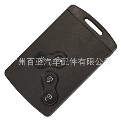Car Key ID46 Chip – Car Keys