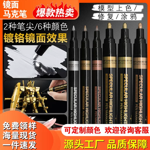 Chrome Plated Marker Hand Repair Gundam Model Metal DIY Paint Chrome Plated Repair Mirror Plating Marker