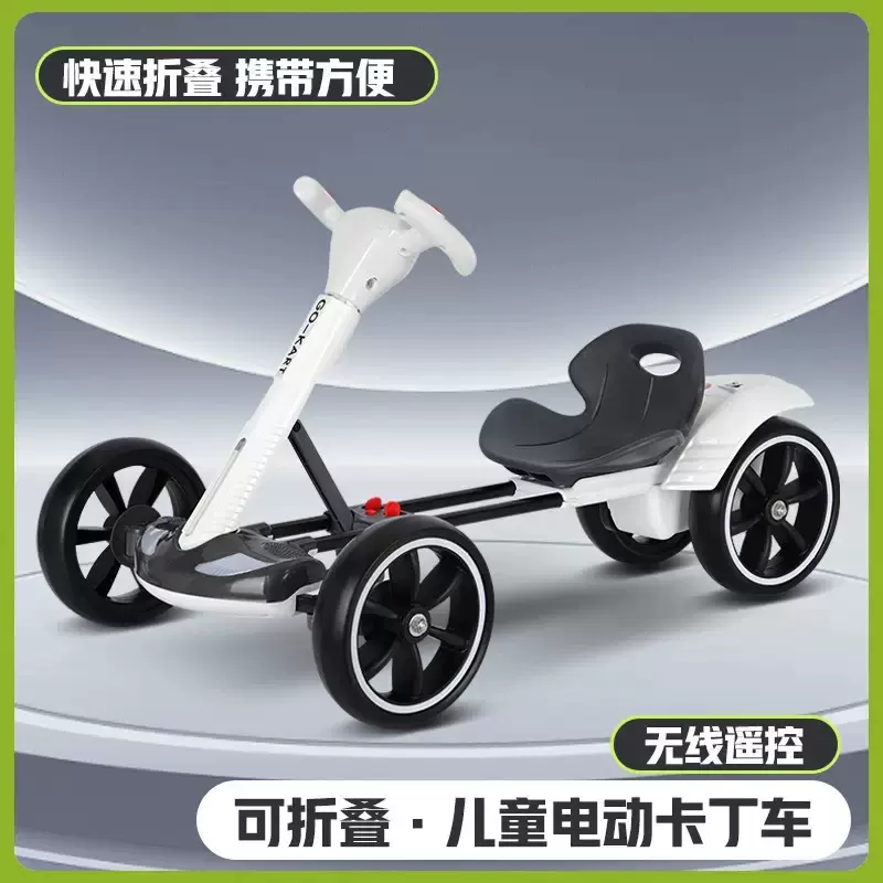 新款带遥控儿童电动卡丁车1---6岁周岁礼物免安装折叠四轮电动汽