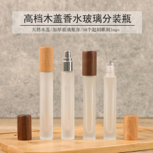 �ߙn��y10MLľ�w��ˮ���bƿ���F������ƿ�����b��Q�L��ƿ���b