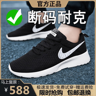 NKƷ���\��Ь����3����H��Ь�羳36-47��a��Ь�p��͸���ܲ�ЬŮ