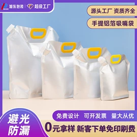 塑料食品袋;其他食品包装;户外防水袋