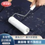 美丽雅可撕清洁除尘粘毛器
