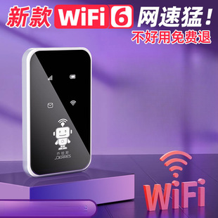 Portable Wireless WIFI Wireless Internet Dormitory Outdoor Portable Mobile Router Plug-in Free Rental Site Car
