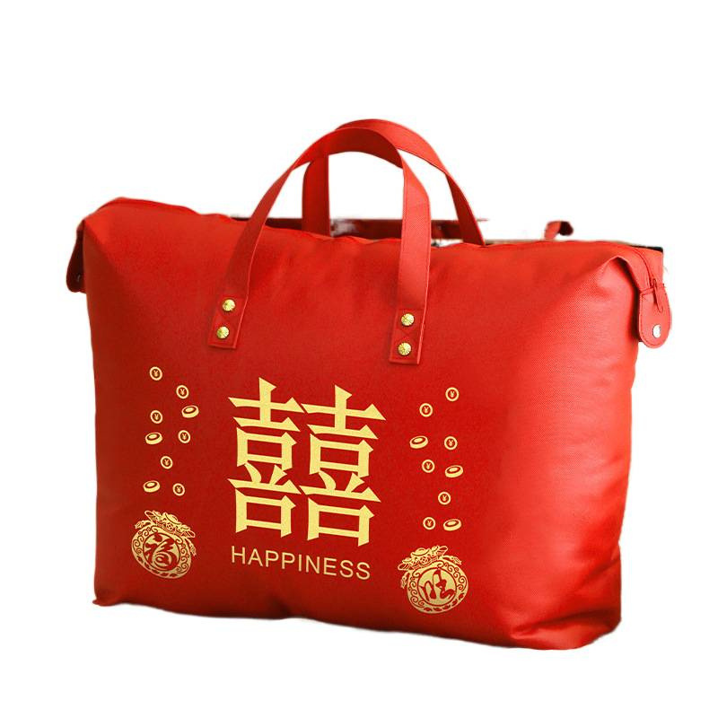 结婚陪嫁婚庆四件套包装袋红色喜被装棉花被子的收纳袋子牛津大幅|undefined