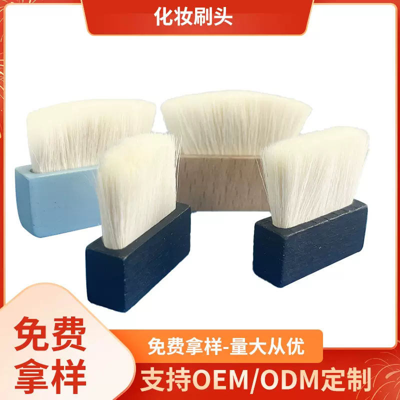 工厂现货迷你便携式提亮化妆刷子化妆工具半圆扁化妆刷子批发