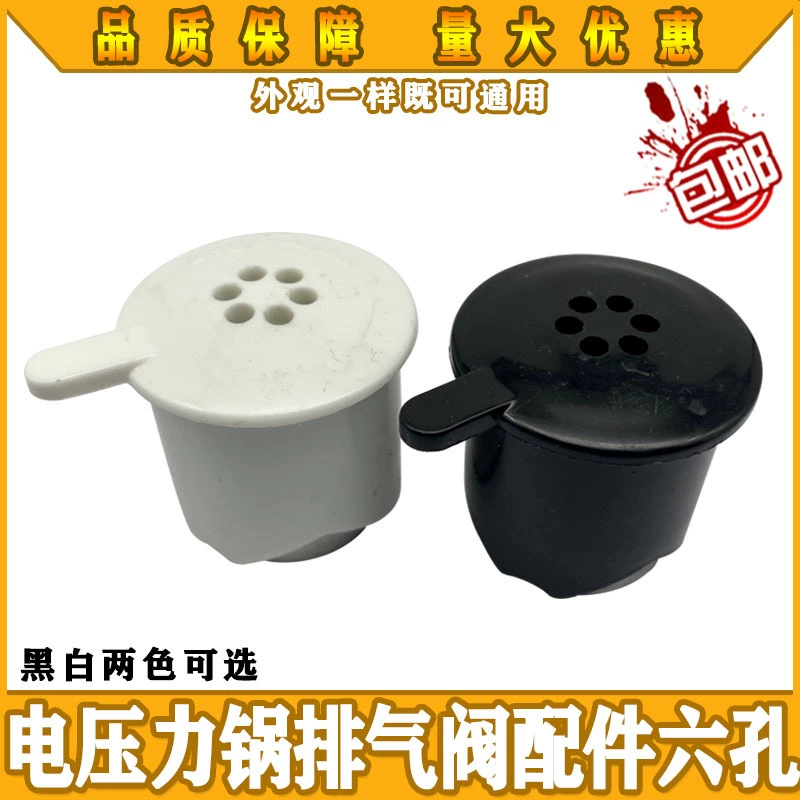 Аксессуары для электрической скороварки выпускной клапан высокого давления рисоварка клапан сброса давления паровой клапан выпускной клапан ограничения давления предохранительный клапан