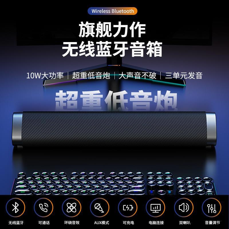 デスクトップ長条A500声覇エコー壁bluetooth音布芸携帯カード音響無線メーカー直販|undefined