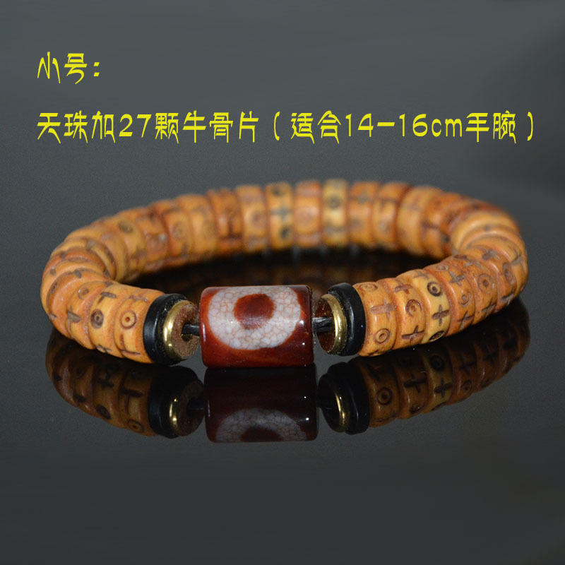 Natural Xizang Tiandi Bodhi Tianzhu Bucket-shaped Cross Yak Bone Bead Bracelet Xizang Bracelet Original Design Natural Xizang Tiandi Bodhi Tianzhu Bucket-shaped Cross Yak Bone Bead Bracelet Xizang Bracelet Original Design