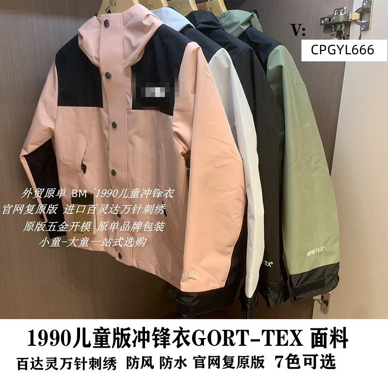 BM 子供服 TNF 刺繍ロゴ 子供用ジャケット 女の子 男の子 防風防水 春秋 親子ジャケット|undefined