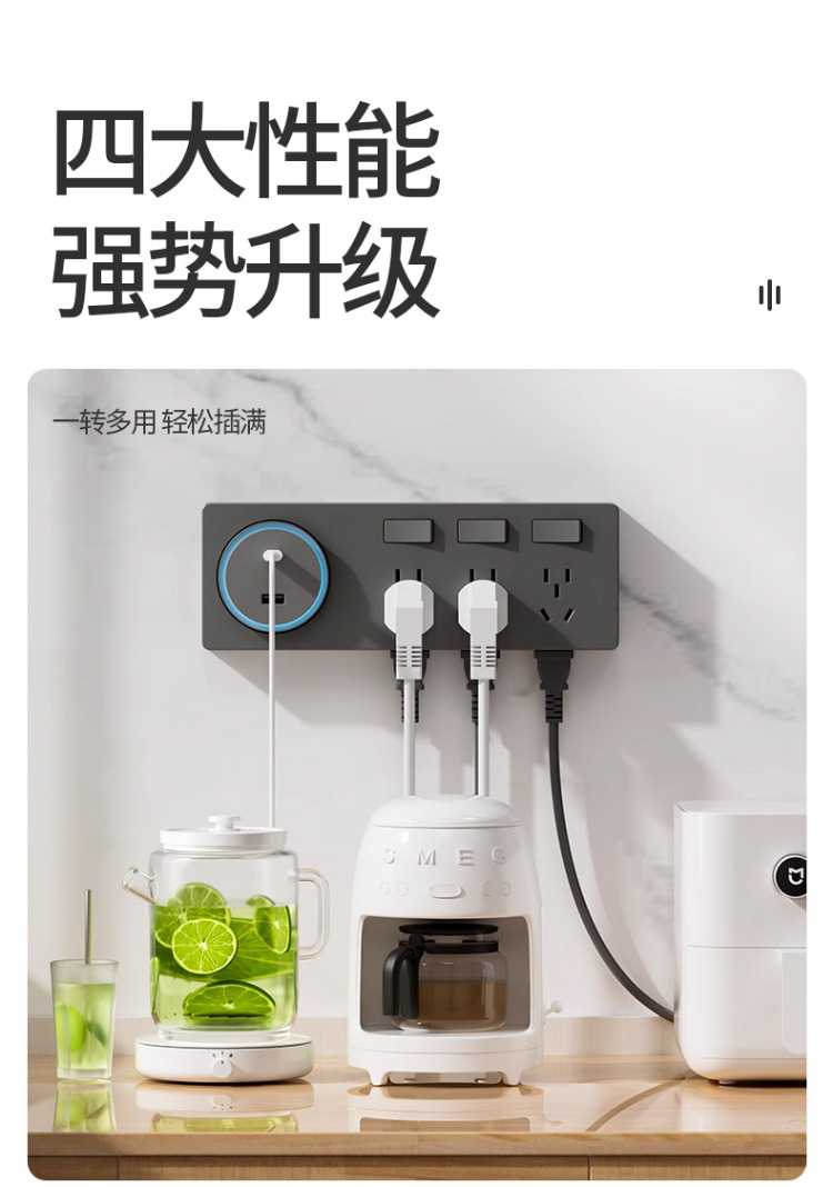 扩展插座86型多功能墙壁拓展插座转换器多孔位无线插排插线接线