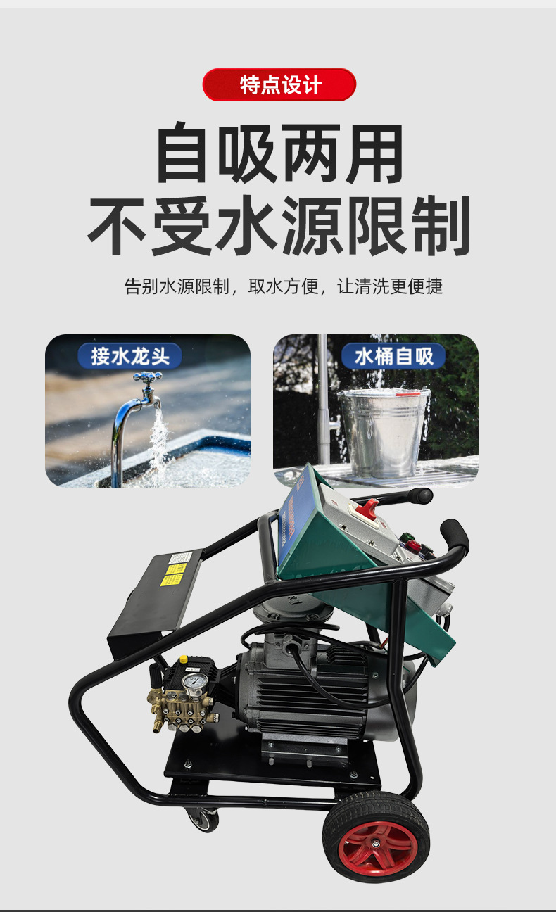 Jianweiye Explosion-Proof Car Washing Machine 7500W High-Pressure Cleaning Machine for Chemical Plants, Coal Mines, Flour Mills, and Direct Fire-Fighting Supply