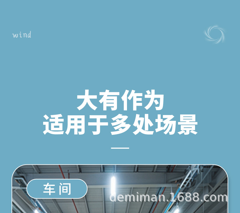 手推大风扇_11.jpg