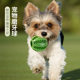 Pet Tooth Molar Toy Watermelon Ball Rubber Cat Dog Tooth Ball Bite Resistant Tooth Cleaning Leaky Food Ball Chewing Dog Bite Toy