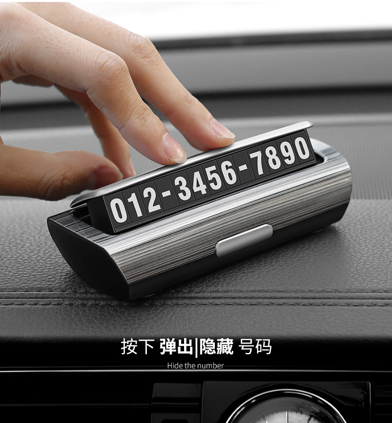 Car Mobile Phone Plate Temporary Parking Number Plate on Car High-end Digital Decoration in Car Zero Shift License Plate