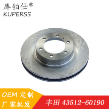 ����ɲ����43512-60190/43512-60191�����ڷ����°Ե�2700ǰ��