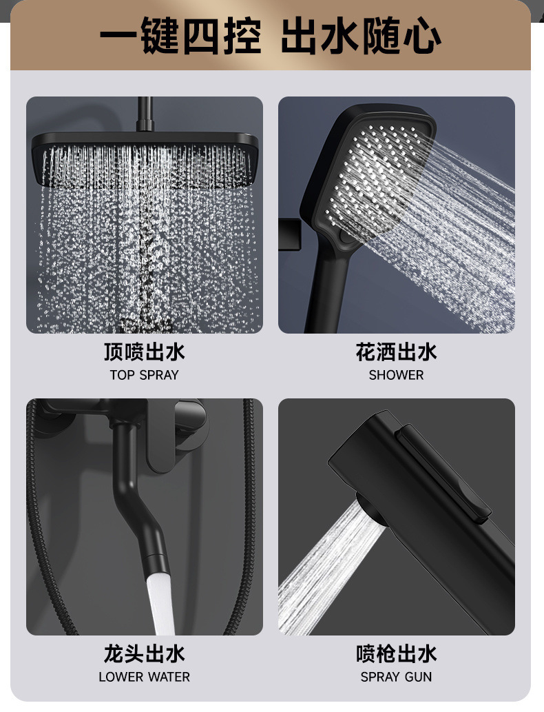 Black shower head set, fine copper faucet, shower head, bathroom pressurized shower complete set, one household item undefined